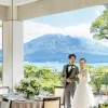 SHIROYAMA HOTEL kagoshima（城山ホテル鹿児島）