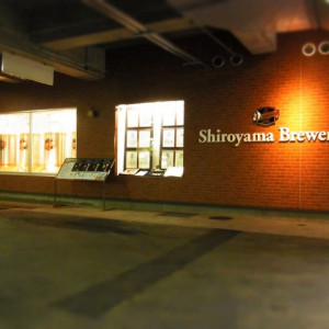 【城山ブルワリー】ホテル内で造られる贅沢なクラフトビール。厳選された材料で鹿児島ならではのビール。結婚式のドリンクとしてもゲストに喜ばれている|SHIROYAMA HOTEL kagoshima(城山ホテル鹿児島)の写真(54917677)