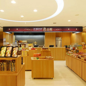 【Souvenir Shop Shiroyama 逸品館 】鹿児島のお菓子、農水産品、工芸品などの鹿児島ブランドの商品をメインに扱うお土産品店|SHIROYAMA HOTEL kagoshima(城山ホテル鹿児島)の写真(54917679)