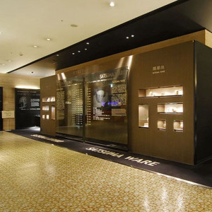 【さつまブランドギャラリー】薩摩切子や薩摩焼など鹿児島の伝統的工芸品を取り扱うお店。結婚式の引出物にすることも可能|SHIROYAMA HOTEL kagoshima(城山ホテル鹿児島)の写真(54917536)