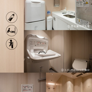 【ホテル館内にも安心設備♪】♡授乳室 ♡トイレ内 ♡多目的トイレ ♡コンビニ