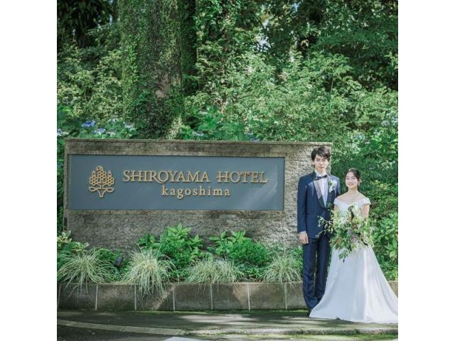 「365日 幸せを、かさねていける場所」鹿児島No.1の結婚式の実績