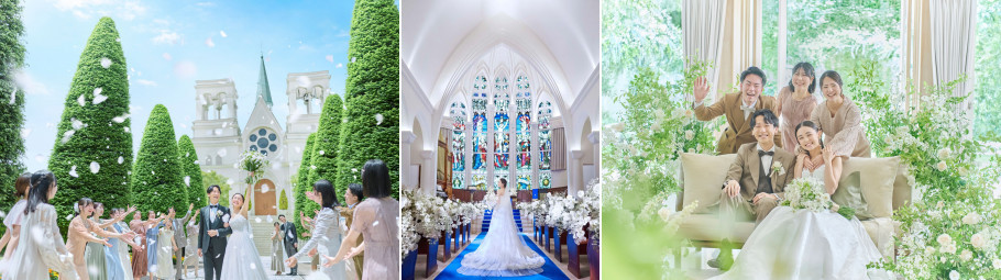 アニヴェルセル ヒルズ横浜