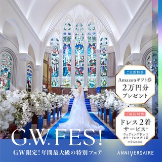 GW*BIG◆結婚準備のスタートはここから!花嫁体験フェア