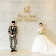 新横浜プリンスホテル