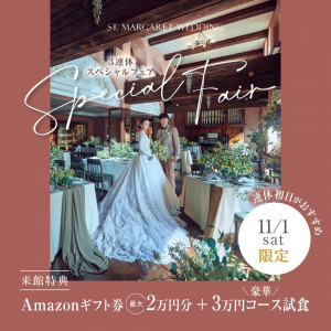 残1▲連休SP＼衣装3着無料×料理ランクUP／黒毛牛試食×アマギフ2万