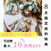 シティプラザ大阪 HOTEL&SPA