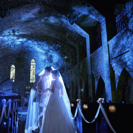 星空に包まれた幻想的なチャペルで、永遠の愛を誓う