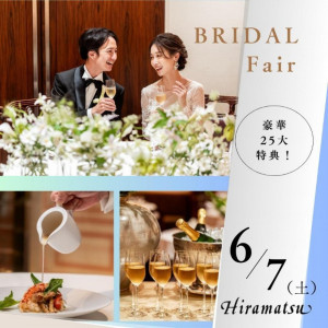 ＼月1BIG開催◆豪華25大特典／美しい食体感×極上おもてなし体験