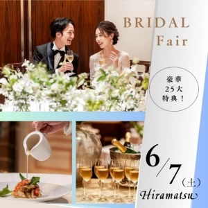 ＼月1BIG開催◆豪華25大特典／美しい食体感×極上おもてなし体験
