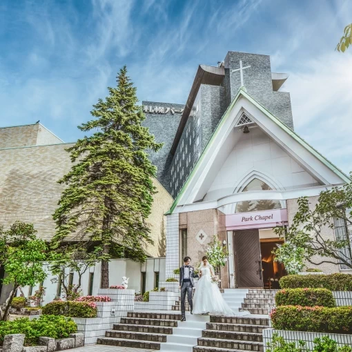 札幌パークホテル