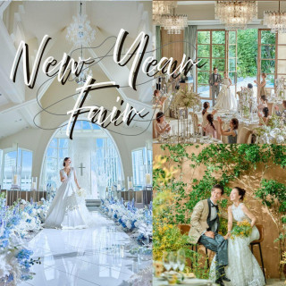 \新春BIG*/全館見学×最大150万円優待×お年玉特典付◎