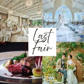 ＼年内LAST*／見学納めに♪全館開放×最大130万優待付◎