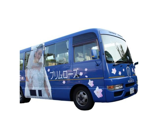 岡山駅への送迎バス2台プレゼント!