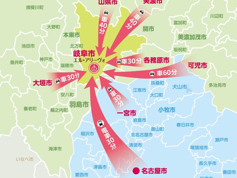 《国道21号沿い》大垣・各務原からアクセス◎