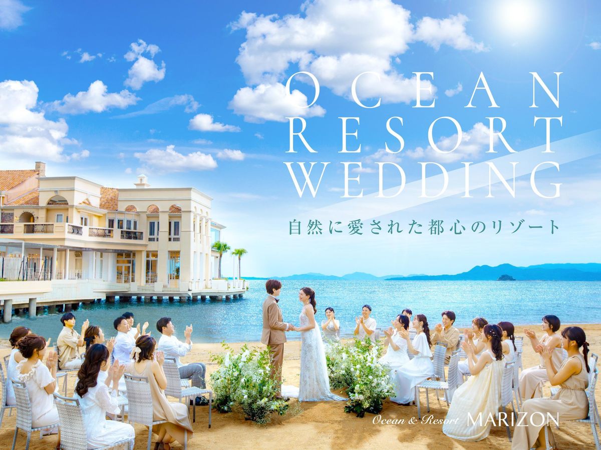  THE RESORT TRIP
心躍る
旅するリゾートウエディング