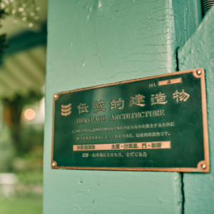 神戸北野サッスーン邸は伝統的建造物に指定されています
貴重な空間でのウェディングはゲストの心にも残ります|神戸北野サッスーン邸の写真(1339709)