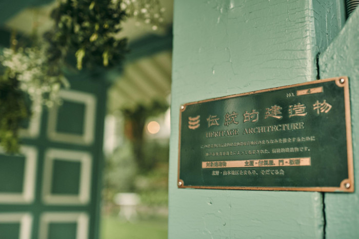 神戸市の伝統的建造物。たくさんの時が流れても変わらずにあり続ける。