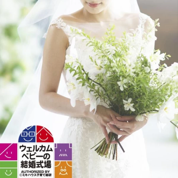 【通常価格:260万円 ➡ HP価格:142万円】
