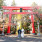 冠稲荷神社 宮の森迎賓館 ティアラグリーンパレス