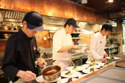 Stellato(ステラート)