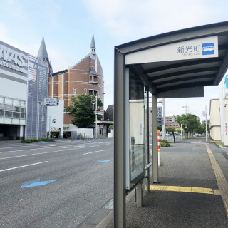 新潟交通バス停留所【新光町】すぐ目の前！
