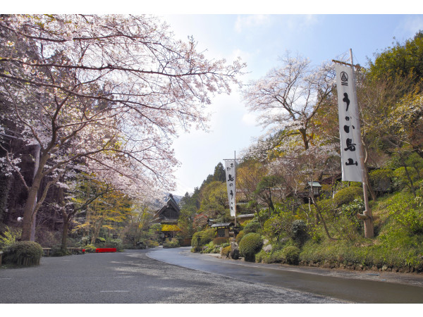 うかい鳥山