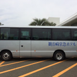 近隣駅『京急馬堀海岸駅』からホテルまでを7分程度で結んでいます!
同じバスで三浦・横須賀地区のご指定場所へ1往復の送迎も無料で承っております。