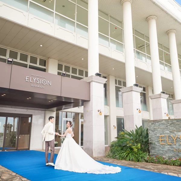 エルシオン Kisarazuの結婚式費用 プラン料金 ウエディングパーク