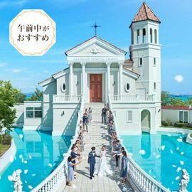＼迷ったらこのフェア*特別155万優待♪／卒花支持率No1×4万試食