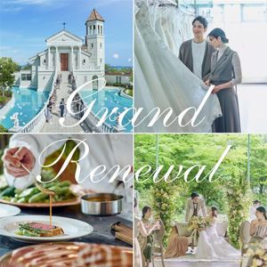【グランドリニューアル記念】4万絶品試食×最大155万特典付