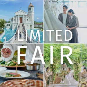 【2/11までHP限定】4万試食×最大155万OFF×1.5万GIFT