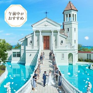 ＼迷ったらこのフェア*特別155万優待♪／卒花支持率No1×4万試食
