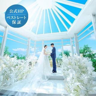 【当館人気No1★15大特典】最大155万特典×4万試食×演出体験