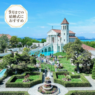 【2026年9月までの限定】賢くお得に叶える☆期間限定フェア