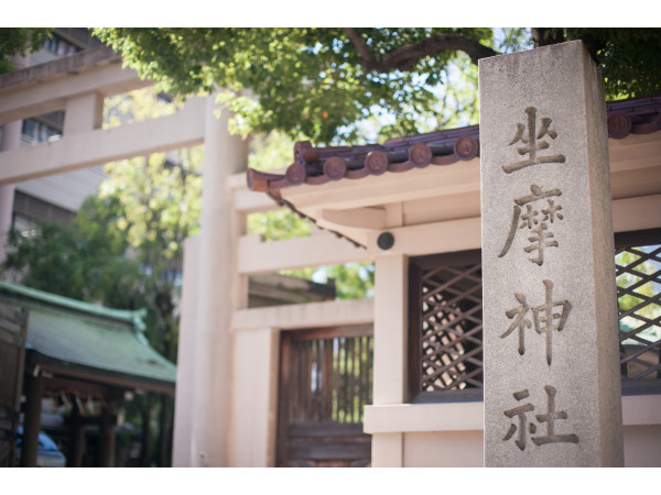 伝統的な形式で執り行われる神社挙式~座間神社~