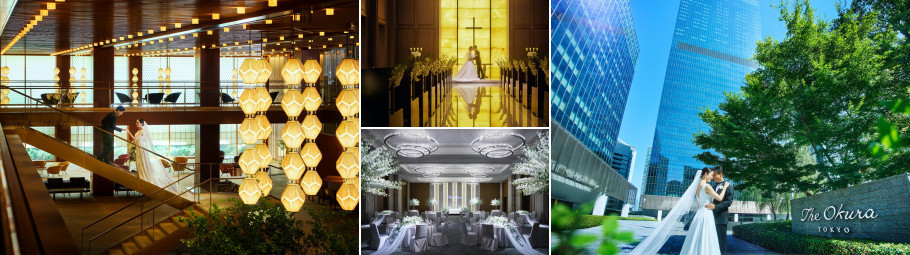 The Okura Tokyo（オークラ東京）