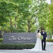The Okura Tokyo（オークラ東京）