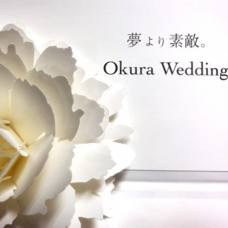 《月イチ★プレミアムフェア限定》豪華5万円相当ご成約特典!