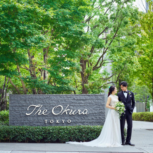 The Okura Tokyo（オークラ東京）