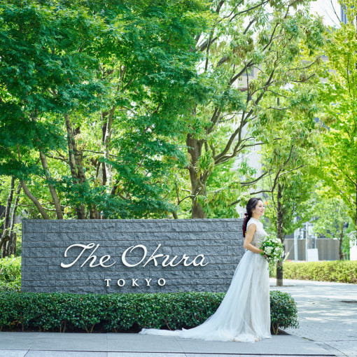 The Okura Tokyo（オークラ東京）