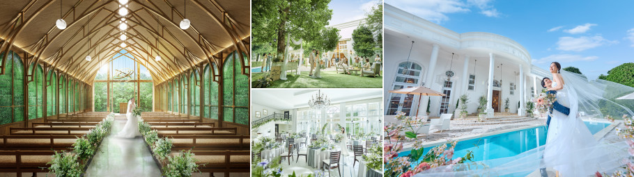 アーセンティア迎賓館（浜松）/テイクアンドギヴ・ニーズウェディング