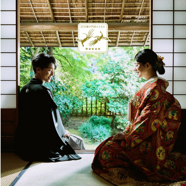 御神域内に佇む明治初期に建てられた「桃林荘」。おもてなし重視ならば納得のプランです。