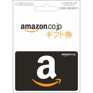 来館でAmazonギフト5千円プレゼント！