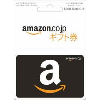 \1件目来館でAmazonギフト1万円・2件目以降の来館で5千円/をプレゼント