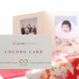 結婚式から始まる人生儀や記念日のお手伝い「記念日コンシェルジュ」COCORO CARD
