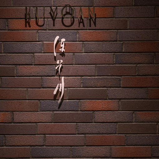 熊本ホテルキャッスル