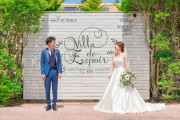 VILLA de ESPOIR  ～エスポワール～
