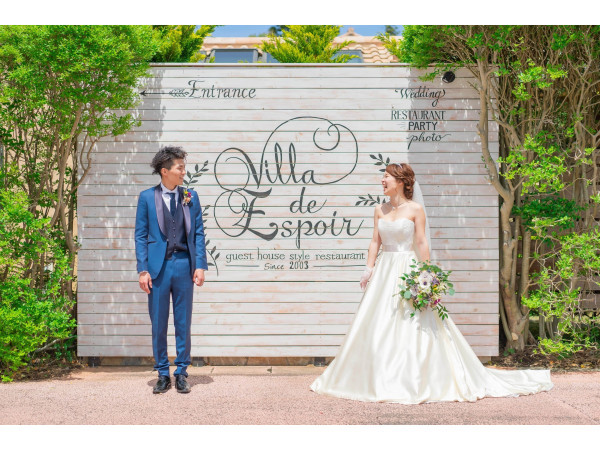 VILLA de ESPOIR  ～エスポワール～