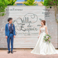 VILLA de ESPOIR  ～エスポワール～